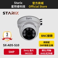 {Starix Starix Technology} SX-AD5-S10 5MP Dome Type Analog Camera Sony Chip cctv