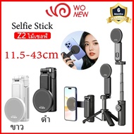 Wonew Mobile Phone Selfie Stick With Built-In Stand Remote Control For Taking Photos Stretches To 43