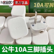 Bull Plug Two Three-Pin Plug 3-Pin Air Conditioning Plug 10a/16a Plug 2-Pin Wire Power Plug Socket