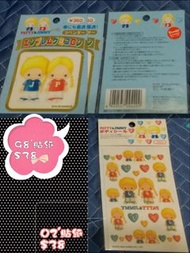 Sanrio 貼紙