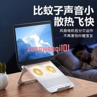 筆記本電腦散熱器支底座架風扇靜音游戲本散熱板壓風式手提電腦架抽風式降溫魔改適用于聯想外星人戴爾拯救者