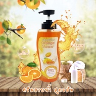 LEGANO ครีมอาบน้ำ 1000ml. สูตรส้ม สบู่เหลวอาบน้ำ ครีมอาบน้ำตัวหอม ครีมอาบน้ําผิวขาว  ผิวเนียนนุ่ม ชุ