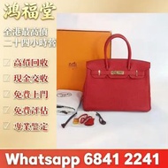 實體店長期 銀包、包包、中古、 二手手袋，香奈兒CHANEL，迪奧dior，名牌包包，葆蝶家BottegaVeneta，博柏利Burberry，菲拉格慕Ferragamo，普拉達PRADA等等免費上門