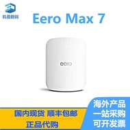 Eero Max 7 Tri-Band Mesh Wireless Router 10Gbps Network Port 2.5G Network Port Whole House Coverage 