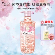 蔻斯汀Kustie 新升級真玫瑰花瓣沐浴露720g