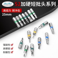 25mm Phillips Hexagon Socket Torx Short Bit S2 Magnetic Electric Drill Electric Screwdriver Bit Pneu