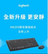 Logitech Mk295靜音套裝mouse&amp;Keyboard