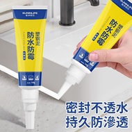 **包郵** 防水防霉塑鋼泥 廚房密封膠 廁所補填縫隙膠 補漏膠泥 裂縫修補 120g [平行進口] HK2551