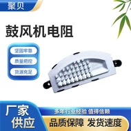 Blower Resistor 8T0 820 521A/A4L B9 A5 Q5 Car Resistor Control Module Car Accessories