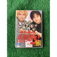 DVD Entertainment List Funny Artist Star Japan Toshiyuki Morikawa Nobuyuki Hiyama Bakusho talk live
