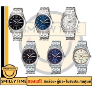 casio ของแท้ประกันศูนย์ นาฬิกาคาสิโอ ผู้ชาย รุ่น MTP-1335D / SMILEYTIME ขายแต่ของแท้ ประกันศูนย์cmg/