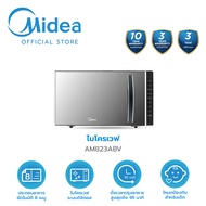 Midea ไมโครเวฟไมเดีย ความจุ 23 ลิตร (Digital Microwave 23L) รุ่น AM823ABV (New series) *รับประกันสิน