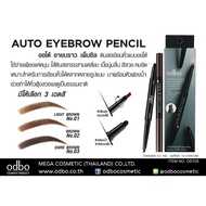 OD705 OD705 Odbo Auto Eyebrow Pencil Easy To Use Just Rotate. Triangle Lead