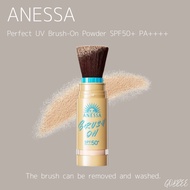 ANESSA Perfect UV Brush-On Powder 3g | SPF50+ PA++++ | Japan Sun Protection