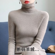 Turtleneck Sweater - 100% Cashmere Fall/Winter