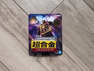 全新 Bandai 超合金 Chogokin Robo 50