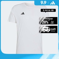 adidas Running Adizero Essentials Running Tee Men White IN1157