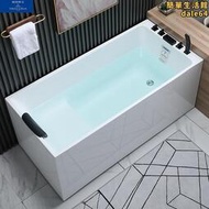 德國唯寶日式小浴缸家用小戶型深泡壓克力獨立式坐式超迷你浴盆1.