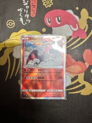 PTCG 光輝噴火龍