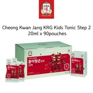 💖Cheong Kwan Jang 💖KRG Kids Tonic Step 2 20ml x 90 pouches
