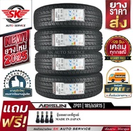 ARISUN ยางรถยนต์ 185/65R15 (ล้อขอบ 15) รุ่น ZP01 4 เส้น (ยางใหม่กริ๊ปปี 2025)