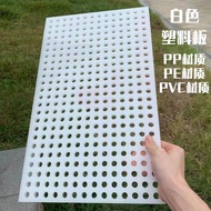 Pp Plate Punching Processing Zero Cut Food Grade White Polypropylene Board Pp Screen Customized Carv