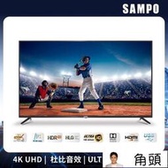 SAMPO聲寶 50吋 4K UHD液晶顯示器 EM-50FC610 另有 EM-55FC610 EM-65FC610