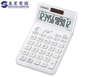 Casio - Casio JW-200SC-WE 12位香檳色 計數機 (白)