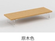 全城熱賣 - 《懸浮桌面增高架》-原木色-小號(60x20x8cm)