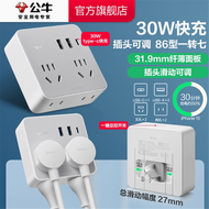 Bull GN-93223 Socket Extension Cable Multi-Function No Line Plug Adapter Panel Converter for Student