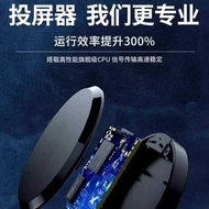 2025 New Style Wireless Screen Projector Mobile Phone to TV HDMI Co-Screen Connector Display Project