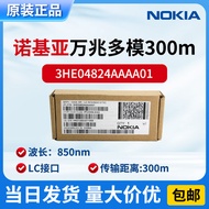 Nokia 3HE04824AAAA01 serba baharu 10GBASE-SR SFP+ 850nm 300m Modul Optik 4.6