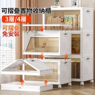 屯京 - 三層可摺疊置物收納櫃 雜物收納箱 雙門廚房收納膠箱 衣物膠櫃桶 家用收納箱 [平行進口]