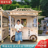 Snack Cart Net Milk Tea Multifunctional Red Ice Cream Antique Car Coffee Gourmet Cart Dining Cart VP
