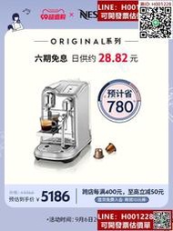 NESPRESSO  Creatista J620 進口奶泡一體家用商用雀巢膠囊咖啡機