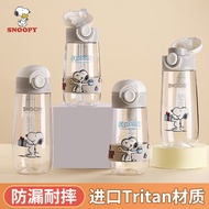 [Snoopy] Water Cup Straw Water Bottle 500ml/600ml SNB010