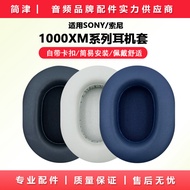 Suitable for sony sony wh1000xm3 Earmuffs xm4 Earmuffs 1000xm3 Earphone Sponge Protective Case xm2 H
