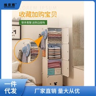 單人小衣櫃簡易組裝臥室宿舍單門迷你小型省空間小號儲物收納柜子