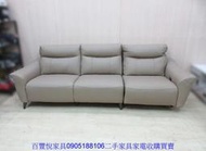 新竹二手家具◎百豐悅2手傢俱-庫存新品庫存 奶茶色270公分三人牛皮沙發 電動沙發 休閒沙發 苗栗2手家具 清水二手傢俱