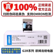 Genuine Omron Relay G2R-2-S1-SN G2R-2-SND G2R-1-SND (S) G2R-1-E