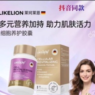 LikeLion LikeLion AKG Astaxanthin Cell Nutritional Diet Supplement Rejuvenating Skin Guarantee Type 