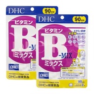 DHC - 維他命B群補充食品 180粒 90日份 x2包 (平行進口貨品)