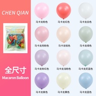 Macaron Balloon 17cm 33cm 40cm Latex Wedding Opening Birthday Decoration Arch Birthday Decoration De