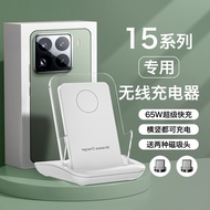 HANG Suitable for Xiaomi 15 Wireless Charger 15pro Mobile Phone Dedicated Universal Magnetic Super F