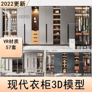 【3D049】Wardrobe  57models   57套    2022现代简约轻奢衣柜橱柜3D模型max源文件合集
