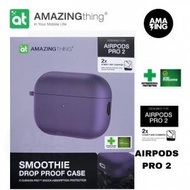 AMAZINGthing - SMOOTHLE DROP PROOF CASE AIRPODS PRO 2 北歐風矽膠保護殼 紫色 pulple (2022)