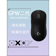 Logitech GPW Second Generation Wireless Game Mouse Bullshit King 2 Rechargeable gpw2 Generation GPRO
