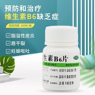 #华中 Vitamin B1 B2 B6 VC Mineral Tablets, Chinese Vitamin B1 B6 VC Mineral Tablets