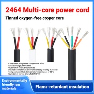 Monitoring installation wire 24AWG power cord access control intercom connection wire 2464 multi-cor