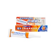 【福來朗】強效小蟑螂專用凝膠15g 小蟑螂剋星